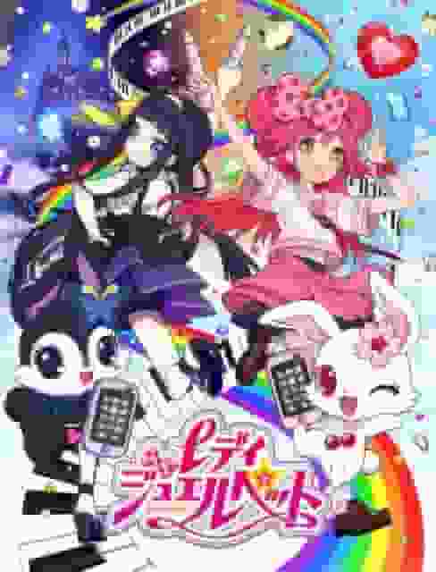 L'attrait et les critiques de Lady Jewelpet : Creuser plus profondément dans une histoire de magie et d'amitié 