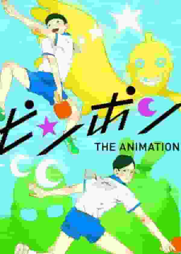 L'attrait et les critiques de Ping Pong the Animation : Si vous recherchez une expérience d'anime exceptionnelle, c'est celle-ci ! 