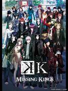 L'attrait et les critiques du film « K MISSING KINGS » : un regard approfondi sur l'histoire et les personnages 