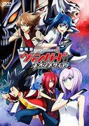 Critique du film « Cardfight !! Vanguard Neon Messiah » : Quoi de neuf dans la série ? 