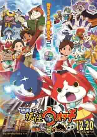 L'attrait et les critiques du film « Yokai Watch : Le Secret de la Naissance Meow ! » 