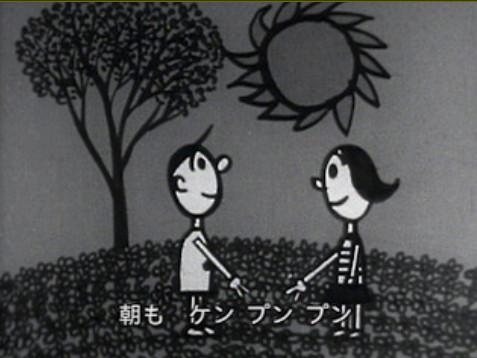 L'attrait et les critiques de Punpun Polka : Creuser plus profondément dans le chef-d'œuvre des chansons de tout le monde 