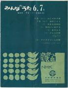 L'attrait et l'évaluation de la version de 1962 de « The Old Clock » 