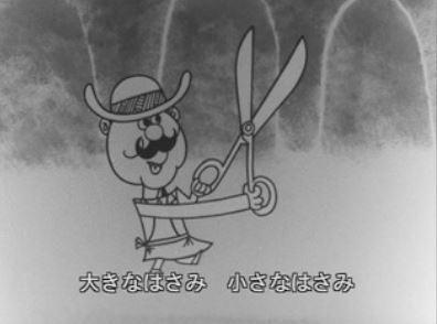 L'attrait et l'évaluation de la version 1965 de « Minna no Uta » (La chanson de tout le monde) 