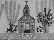 « Forest Church » : une fusion de musique et une histoire émouvante pour apprendre des chansons de chacun