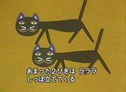 L'attrait et les critiques de la version Minna no Uta de « 44 Chats » 