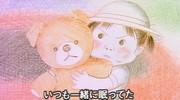Teddy Bear : Les chansons et critiques touchantes de tout le monde 