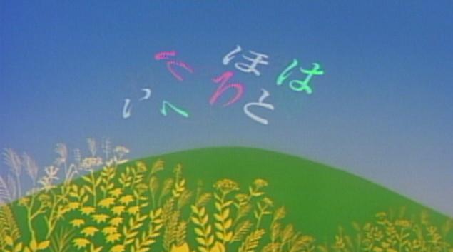 Festival Iroha : Une analyse approfondie du charme et de l'émotion des chansons de chacun 