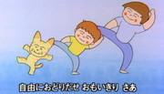« Step Together » : une analyse approfondie des chansons classiques de NHK que tout le monde peut apprécier ! 