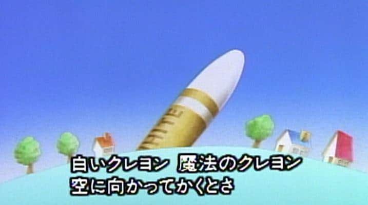 Crayon magique : l'attrait et les critiques de Everyone's Songs 