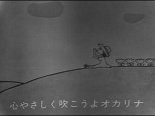 Ocarina Hill : Réévaluer l'émotion des chansons de chacun 