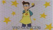 Critique de « Apron Hero » : quel est l'attrait de Minna no Uta ? 