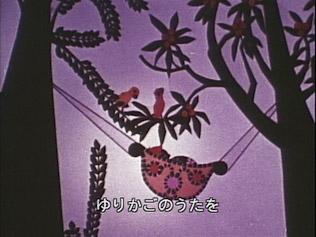 Critique de « Yurikago no Uta » : réévaluer le côté émouvant de Minna no Uta 