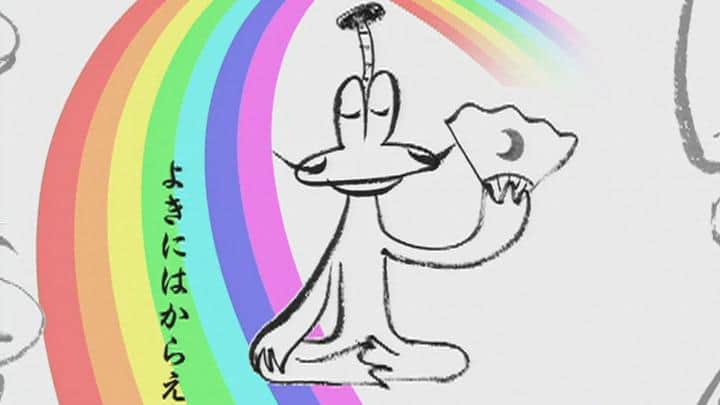 « Tonosama Frog » : une analyse approfondie de l'attrait de Minna no Uta ! 