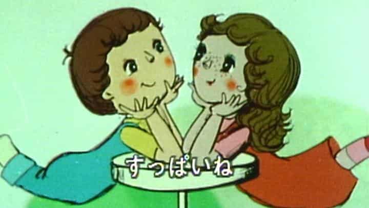 Tsutomu de Yamaguchi-san : une analyse approfondie du charme et de l'émotion de Minna-no-Uta 