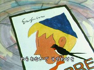 Histoire d'automne : L'attrait et l'évaluation de la version 1977 de « Minna no Uta » 