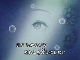 Candy's Dream : Une analyse approfondie de l'émotion et de l'attrait de Everyone's Song 