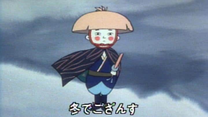 Kantaro the North Wind Boy : L'attrait et l'évaluation de la version 1981 de "Minna no Uta" 