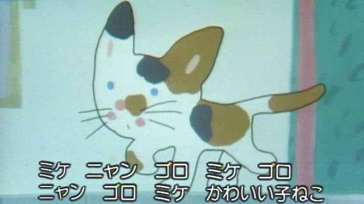 Une analyse approfondie du charme et de l'émotion de "Dreaming Kitten" ! Réévaluer les chefs-d'œuvre de Everyone's Songs 