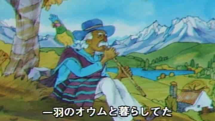 Monkey Puzzle : L'attrait et les critiques de Minna no Uta 