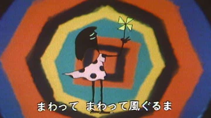 "Kazeguruma" : Une analyse approfondie du charme et de l'émotion de cette chanson ! 