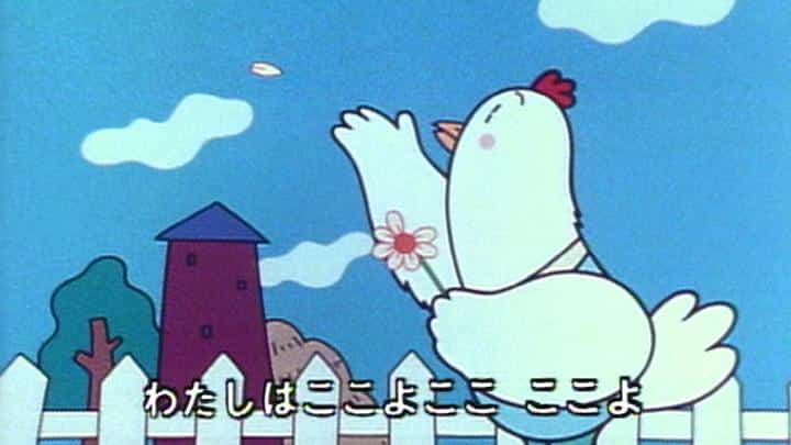 Chicken in Love : une analyse approfondie de l'attrait de Minna no Uta ! 