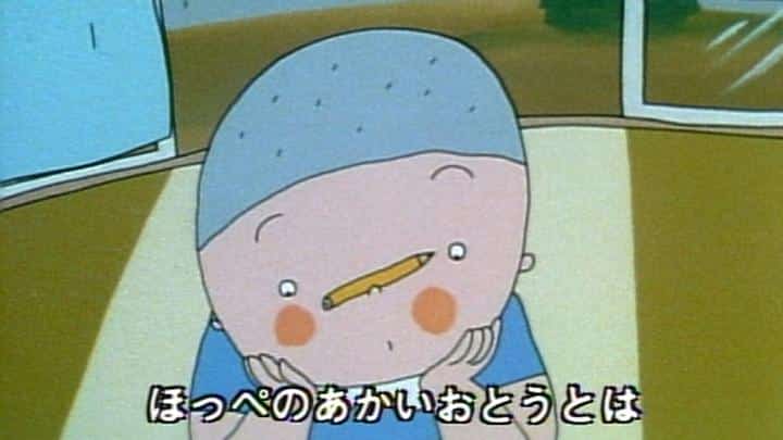 Critique de « Oh That's Funny » : quel est l'attrait de Minna no Uta ? 