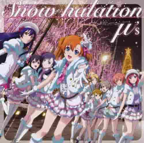Critique de « Love Live! School idol project μ's presents 2nd Live Snow halation » : une explication détaillée de la charmante performance live de μ 