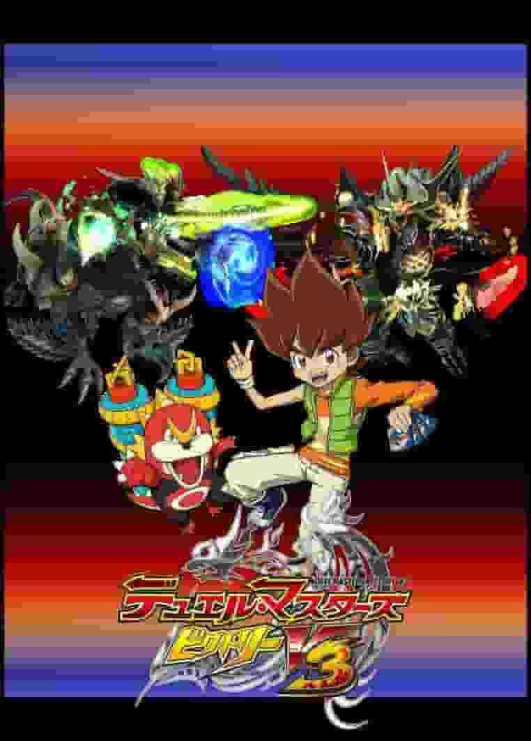 Test de « Duel Masters Victory V3 » : quel est l'attrait du 10e volet de la série ? 