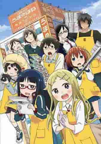 Critique de « Denkigai no Honya-san » : Une histoire fascinante et des personnages profonds