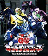 Cute Transformers : Une analyse approfondie du mystère entourant le retour de Convoy ! 