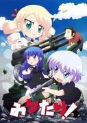 L'attrait et les critiques de Miritari! : Le monde de l'anime vu sous un nouvel angle 