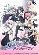 Critique de « Juuou Mujin no Fafnir » : Une histoire tissée de personnages charmants et de scènes de bataille spectaculaires 
