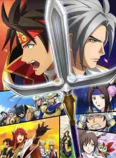 Critique de « Samurai Warriors » : un anime illustrant la période des Royaumes combattants qui combine histoire et action 