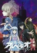 Critique du film « Arpeggio of Blue Steel » : une histoire plus profonde et l'attrait des visuels 