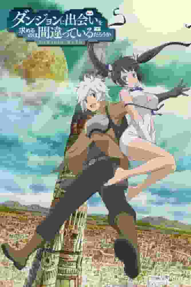 Appel et critique du premier volet de la série « DanMachi » : Est-ce mal d'essayer de draguer des filles dans un donjon ?
