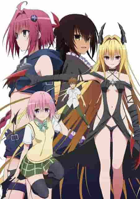 L'attrait et les critiques de "To Love-Ru Darkness OVA" : Un épisode spécial que les fans doivent voir 
