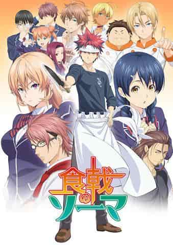 Food Wars!: Critique de Shokugeki no Soma : Explorer le summum de l'anime culinaire 