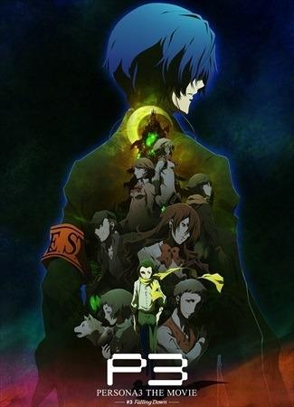 Critique de « PERSONA3 THE MOVIE #3 Falling Down » : une histoire plus approfondie et une évolution des personnages