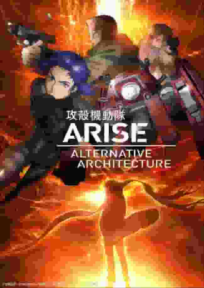 Critique de « Ghost in the Shell ARISE ALTERNATIVE ARCHITECTURE » : quel est l'attrait de la série télévisée ? 