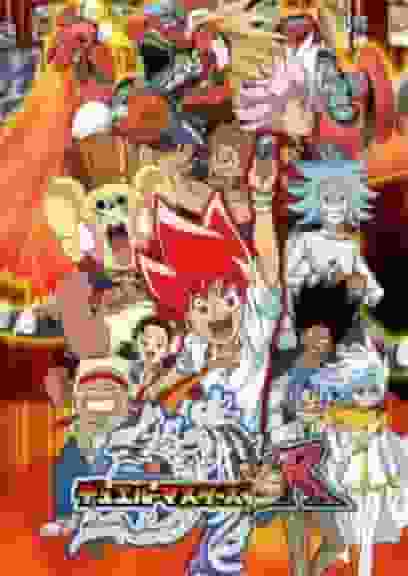 Critique de « Duel Masters VSR » : l'attrait et l'évaluation du dernier volet de la série 