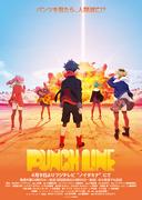 Critique de « Punch Line » : un chef-d'œuvre d'anime avec des développements imprévisibles et des thèmes profonds 