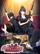 Critique de « Le Labyrinthe de Grisaia » : Une histoire fascinante et un développement profond des personnages 