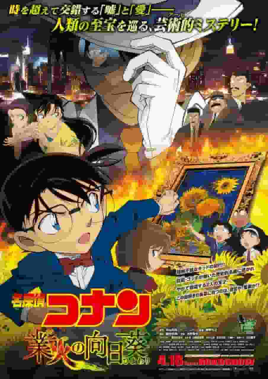 Détective Conan : Les Tournesols de l'Enfer - Critique et notes du film 19 