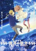 Impressions et critiques du film "Beyond the Boundary" - I'LL BE HERE - Future Chapter : Vivez le climax émotionnel 
