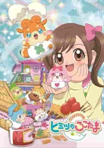 Critique de « Kamisama Minarai Himitsu no Cocotama » : l'attrait et la valeur éducative de l'animation pour enfants 