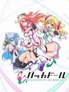 Hackadoll THE Animation : Une analyse approfondie des personnages fascinants et de la profondeur de l'histoire 