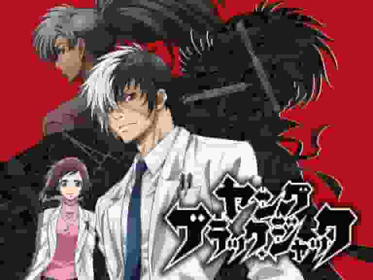 Young Black Jack : Une histoire émouvante sur les défis et la croissance d'un jeune chirurgien de génie 
