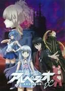 L'attrait et les critiques du film "Arpeggio of Blue Steel" -Ars Nova- Cadenza