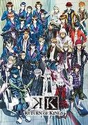 Critique de « K RETURN OF KINGS » : Le retour du roi apporte de nouvelles batailles et de nouveaux liens